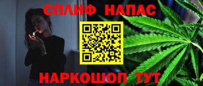 трава Беслан