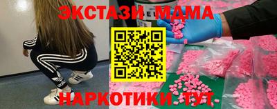 мяу мяу мука Волжск