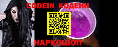 мяу мяу мука Волжск