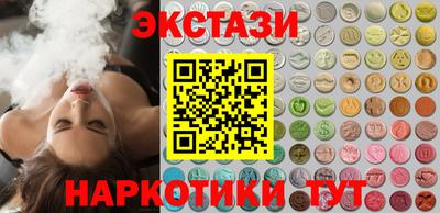 мяу мяу мука Волжск
