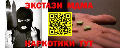 метадон Волгодонск