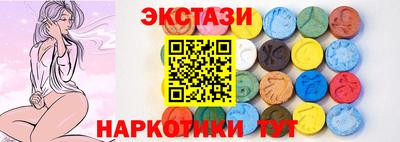 трава Беслан