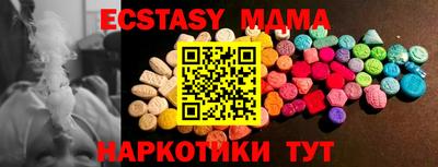 мяу мяу мука Волжск