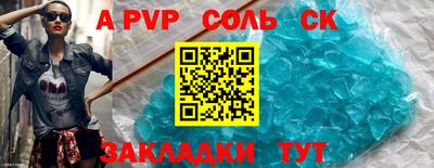 метадон Волгодонск