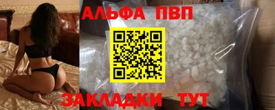 метадон Волгодонск
