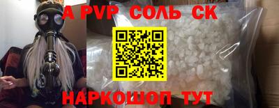 трава Беслан