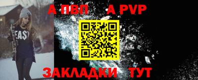 метадон Волгодонск