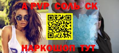 метадон Волгодонск