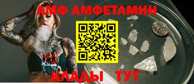 метадон Волгодонск