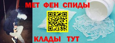 метадон Волгодонск