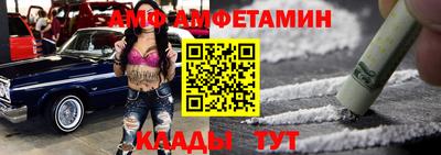 мяу мяу мука Волжск