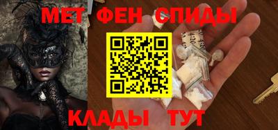 метадон Волгодонск