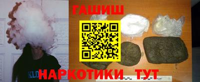 мяу мяу мука Волжск