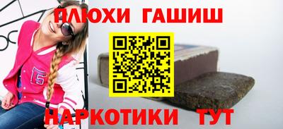 мяу мяу мука Волжск
