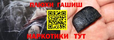 трава Беслан