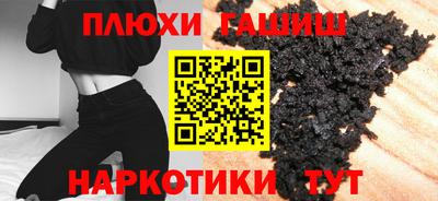 трава Беслан