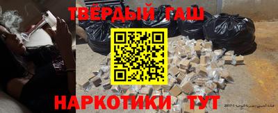 гашиш Волжский