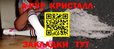 гашиш Волжский