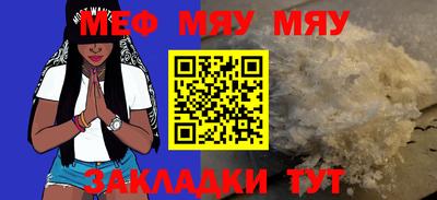 соль курить ск Бийск