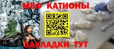 альфа пвп VHQ Балаково