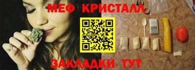 соль курить ск Бийск