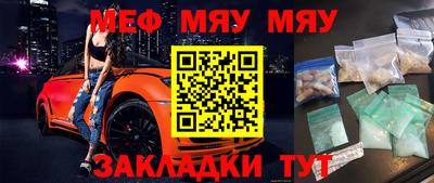 трава Беслан