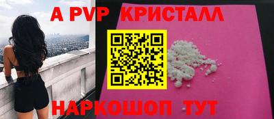 мяу мяу мука Волжск