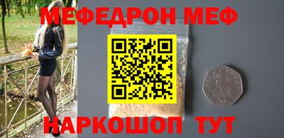мяу мяу мука Волжск