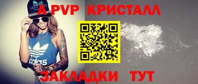 метадон Волгодонск