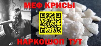мяу мяу мука Волжск