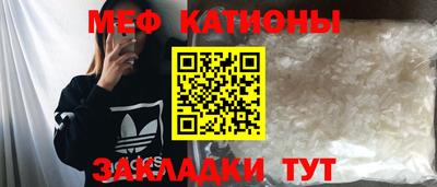 трава Беслан