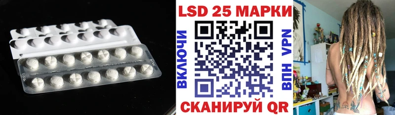 LSD-25 экстази кислота  Ишим 