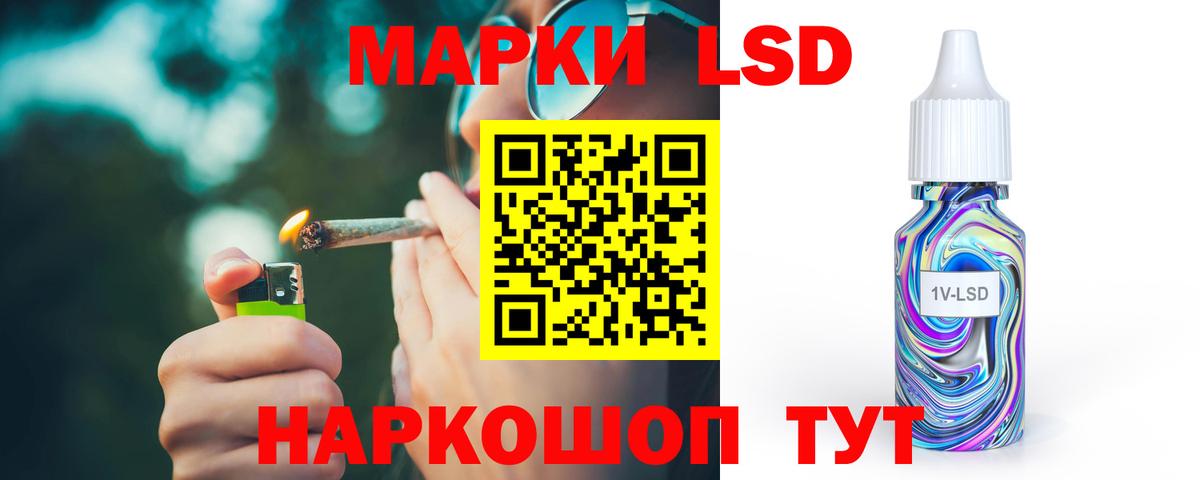Ишим  ЛСД экстази ecstasy  Вход с VPN 