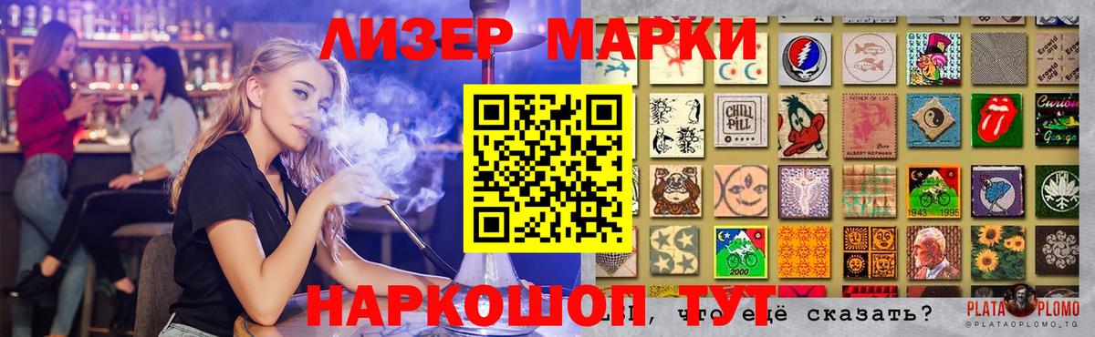 LSD-25 экстази кислота  LSD-25 экстази  Ишим  LSD-25 экстази ecstasy 