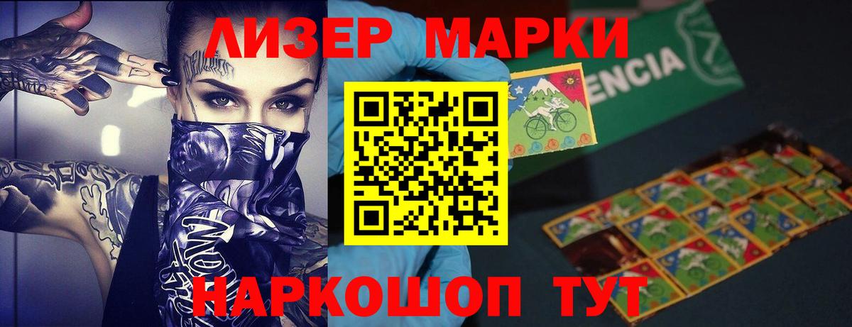 Лсд 25 экстази кислота Ишим