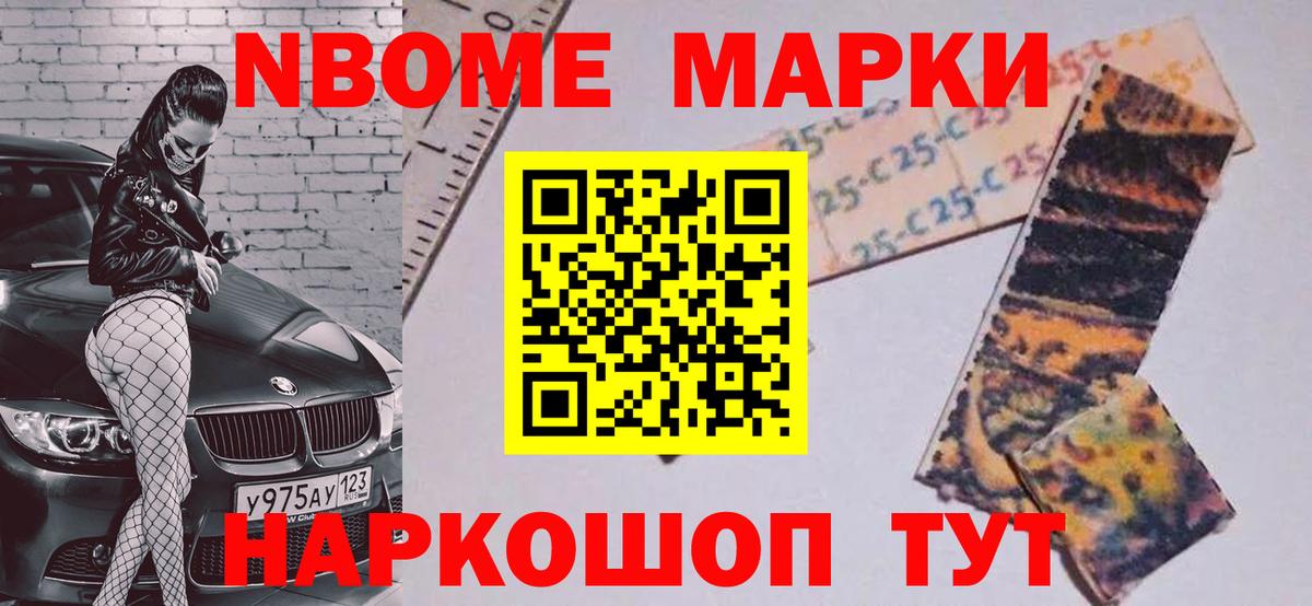 Лсд 25 экстази кислота Ишим