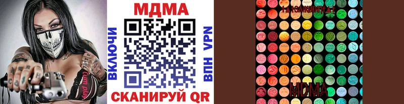 MDMA молли  Ишим 