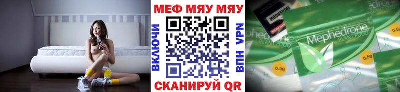 сайты даркнета какой сайт  купить  сайты  Ишим  Мефедрон мяу мяу 