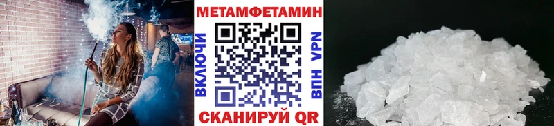 Метамфетамин витя Ишим