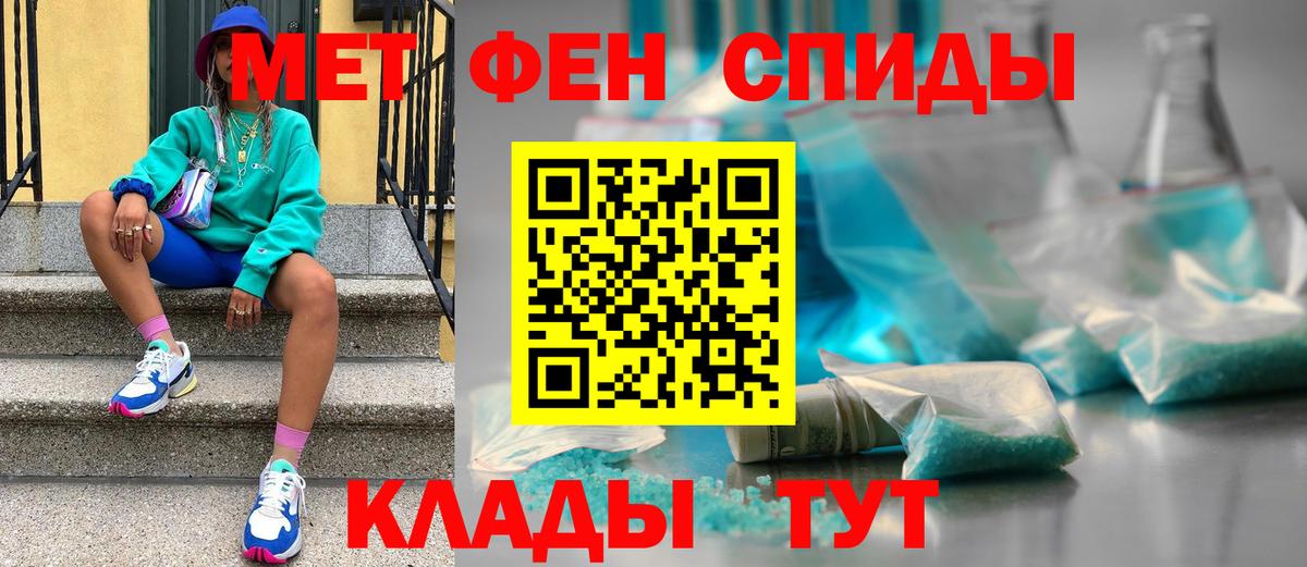 КЕТАМИН Ишим