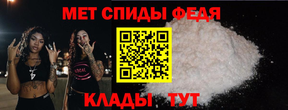 Ишим  МЕТАМФЕТАМИН Декстрометамфетамин 99.9%  МЕТАМФЕТАМИН Декстрометамфетамин 99.9%  Вход с VPN 