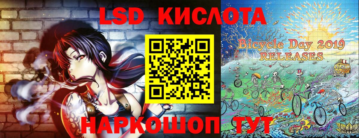 Наркотические марки  Ишим  Марки N-bome 1,8мг  Марки N-bome 1,8мг 