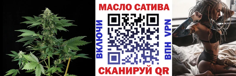 ТГК вейп с тгк  купить   omg   Ишим 