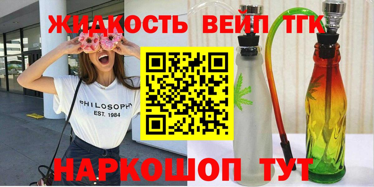 ТГК Wax  Вход с VPN  Ишим 