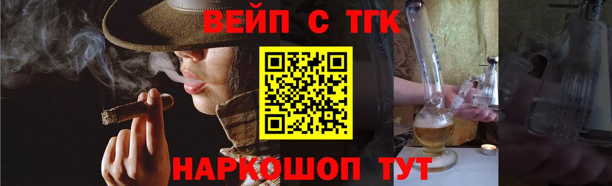 Дистиллят ТГК THC oil Ишим