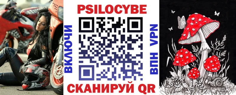 Псилоцибиновые грибы ЛСД  купить закладку  Ишим 