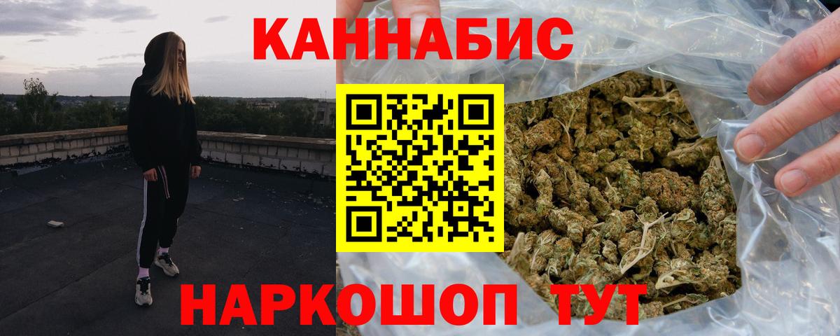 Каннабис VHQ Ишим